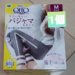 メディキュット(MediQttO)のメディキュット　パジャマレギンス　Mサイズ　1枚(パジャマ)