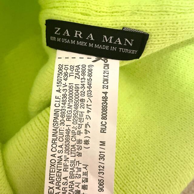 ZARA(ザラ)のビーニー ニット帽 黄緑 黄色 蛍光色 メンズの帽子(ニット帽/ビーニー)の商品写真