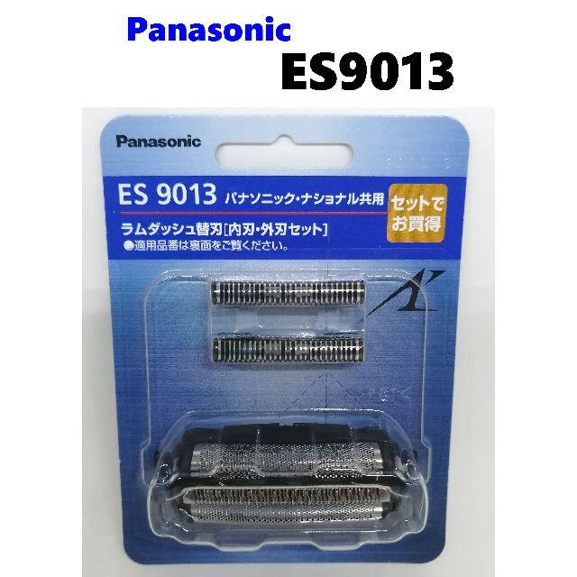 Panasonic シェーバー ラムダッシュ ES-LA54 4枚刃 ブルー