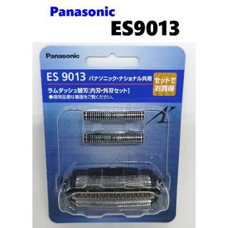 パナソニック(Panasonic)の送料込 ES9013 (外刃.内刃セット) シェーバー替刃 パナソニック正規品(メンズシェーバー)