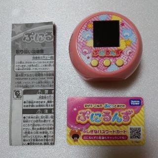 タカラトミー(Takara Tomy)のぷにるんず　ピンク(携帯用ゲーム機本体)