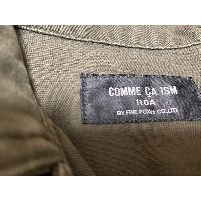 COMME CA ISM(コムサイズム)のCOMSA ism★ジャケット★サイズ110㎝★男の子★キッズ キッズ/ベビー/マタニティのキッズ服男の子用(90cm~)(ジャケット/上着)の商品写真