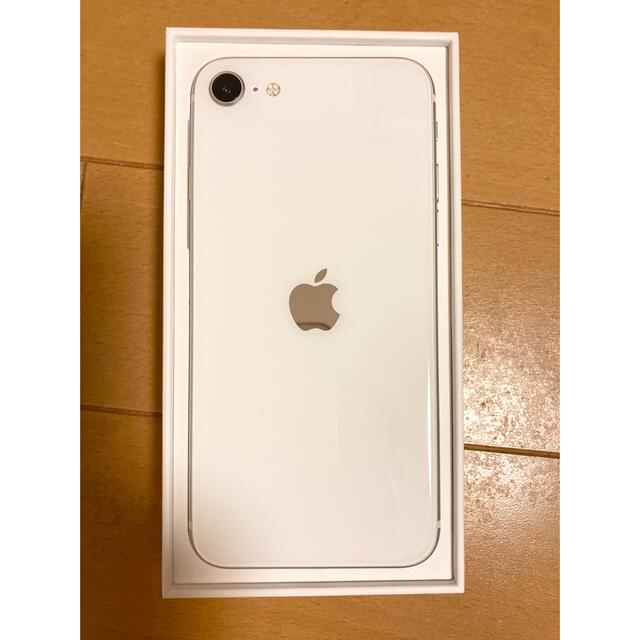 【新品】iPhone SE2 第2世代 64GB ホワイト 即日発送