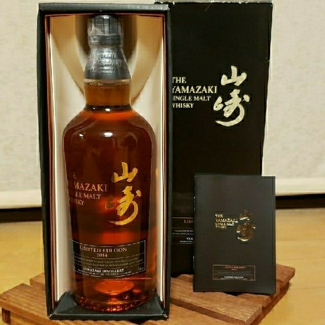 2022正規激安】 サントリー - 【未開栓】SUNTORY 山崎 リミテッド