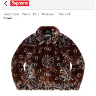 シュプリーム(Supreme)のSupreme Bandana Faux Fur Bomber Jacket M(ブルゾン)