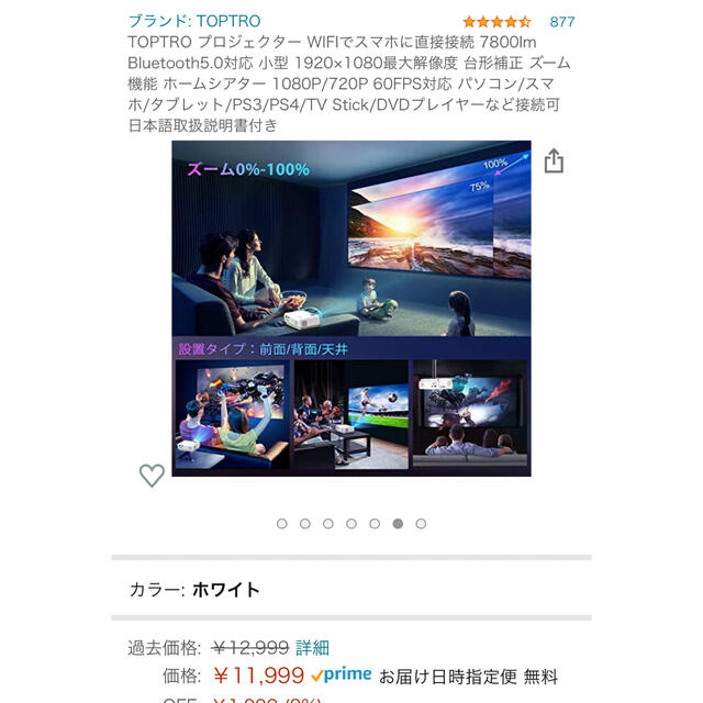 驚きの値段 Toptro 60fps対応 プロジェクター 高画質1080p 7p テレビ 映像機器 Hlt No