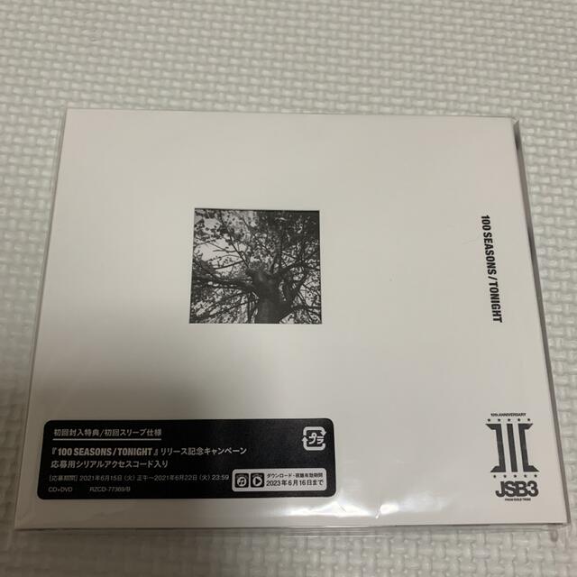 三代目 J Soul Brothers(サンダイメジェイソウルブラザーズ)の三代目JSB CD &DVD、岩田剛典CDセット エンタメ/ホビーのCD(ポップス/ロック(邦楽))の商品写真