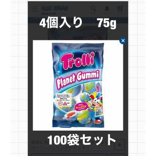 カルディ(KALDI)の64袋セット　【地球グミ】トローリ プラネットグミ(菓子/デザート)