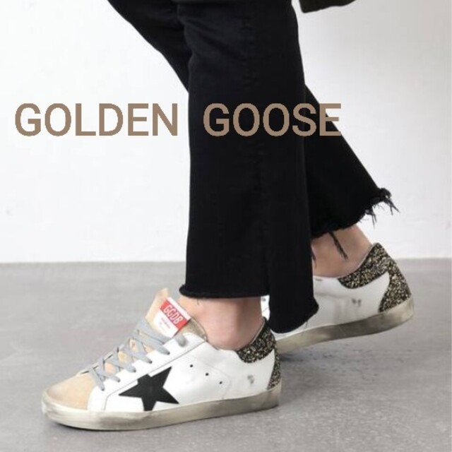 GOLDEN GOOSE(ゴールデングース)の★ご専用　他の方購入不可★ レディースの靴/シューズ(スニーカー)の商品写真