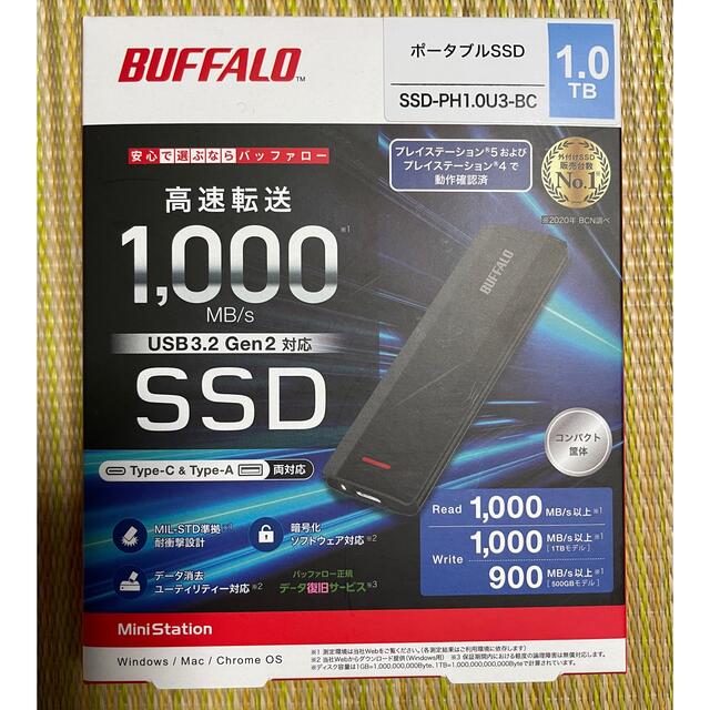 送料無料 Buffalo 2台 SSD-PH1.0U3-BC バッファロー - PC周辺機器