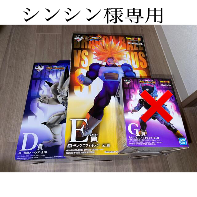 ドラゴンボール 一番くじ 一星龍 トランクス セルジュニア - アニメ/ゲーム