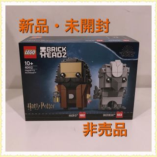 レゴ(Lego)の【新品未開封】レゴLEGO ハリーポッター ハグリッド&バックビーク(SF/ファンタジー/ホラー)