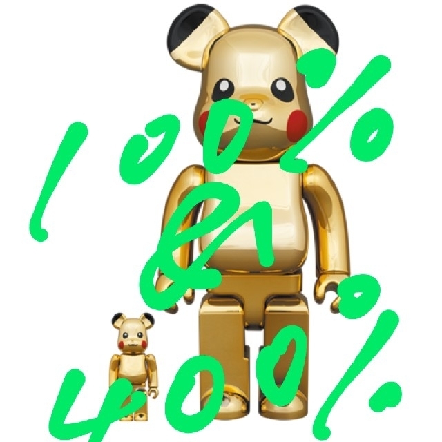 BE@RBRICK ピカチュウ GOLD CHROME 100％ & 400％