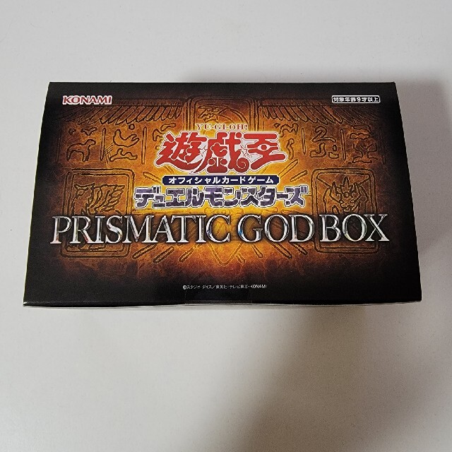 遊戯王 プリズマティックゴッドボックス PRISMATIC GOD BOX - Box