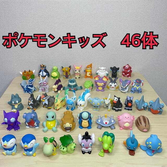 ポケモンキッズ　46体　ポケモン　ポケットモンスター エンタメ/ホビーのおもちゃ/ぬいぐるみ(キャラクターグッズ)の商品写真