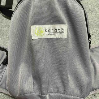 エルゴベビー(Ergobaby)のケラタ　抱っこ紐(抱っこひも/おんぶひも)