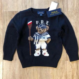 ラルフローレン(Ralph Lauren)のラルフローレン　ポロベア　95 セーター　ニット(ニット)