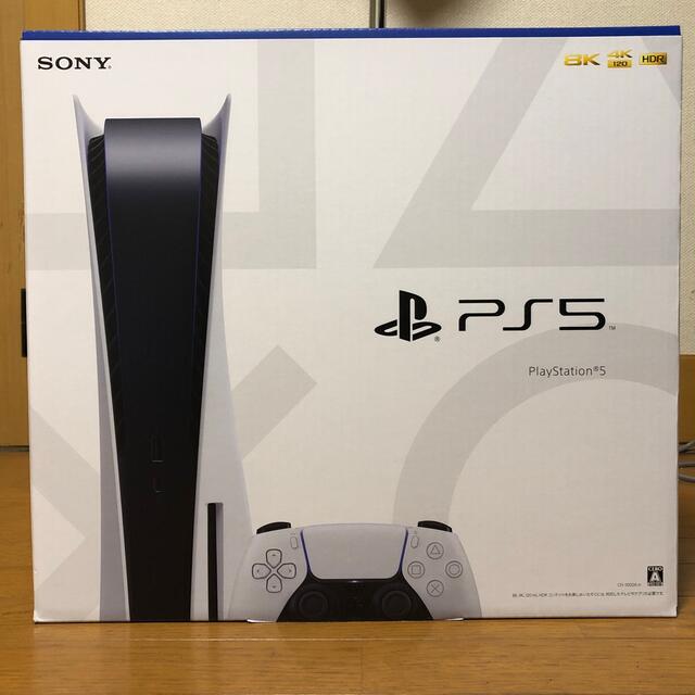 ゲームソフトゲーム機本体SONY PlayStation5 CFI-1000A01