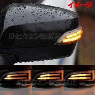 フォレスター SJ 流れる LED シーケンシャル ウインカー ミラー M1