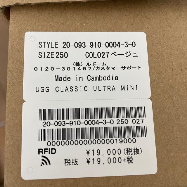 UGG(アグ)のアグ　クラシックウルトラミニ レディースの靴/シューズ(ブーツ)の商品写真