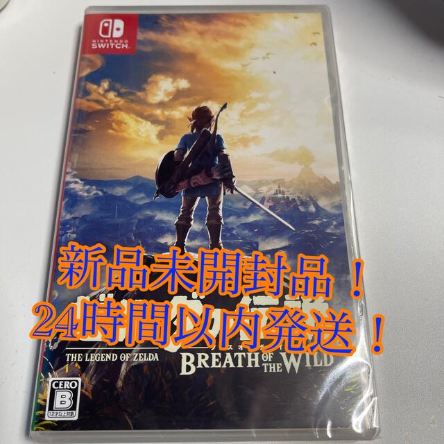 ゼルダの伝説 ブレス オブ ザ ワイルド Switchエンタメホビー