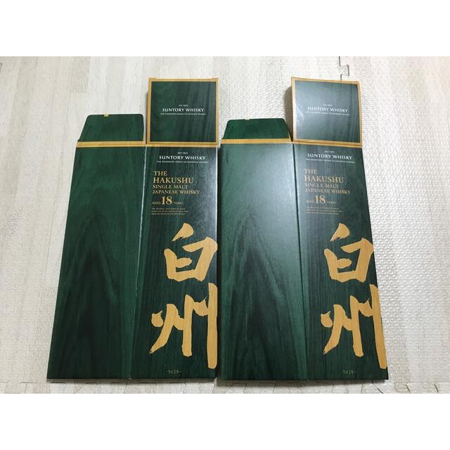 山崎18年空箱 白州18年空箱 響21年空箱 山崎18年空箱 白州18年空箱 響21年空箱