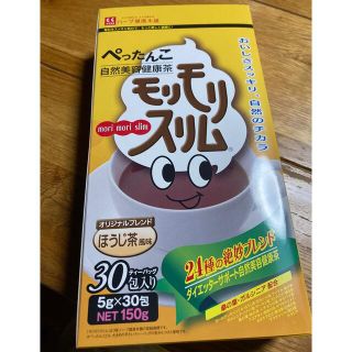 モリモリスリム茶30包(ダイエット食品)