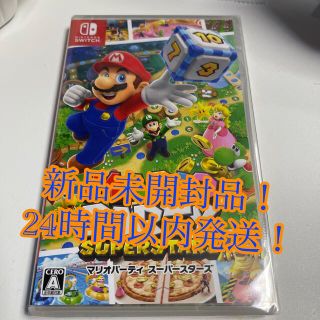 ニンテンドースイッチ(Nintendo Switch)のマリオパーティ スーパースターズ Switch(家庭用ゲームソフト)