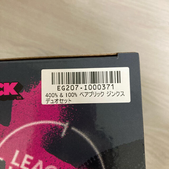 MEDICOM TOY(メディコムトイ)のBE@RBRICK ジンクス 100％ & 400％ エンタメ/ホビーのフィギュア(その他)の商品写真