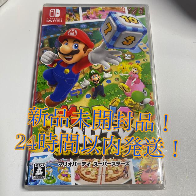 Nintendo Switch - マリオパーティ スーパースターズ Switchの通販 by