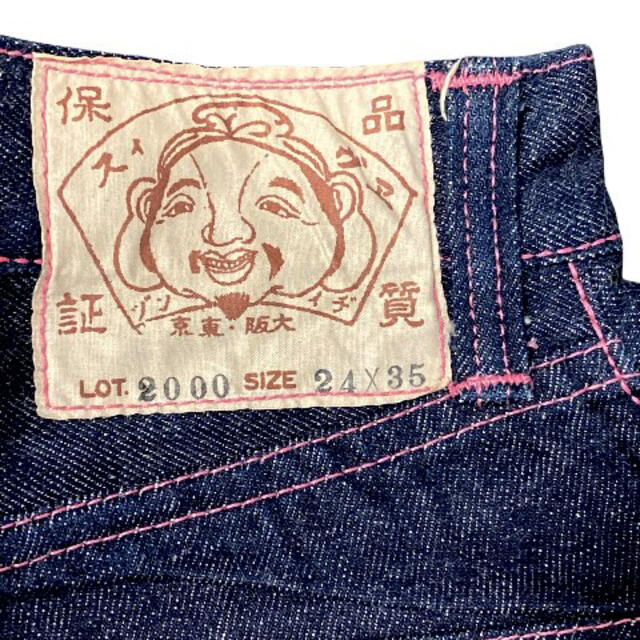 未使用品　EVISU エビスジーンズ　Lot2000 レディース　ピンク　迷彩ジーパン