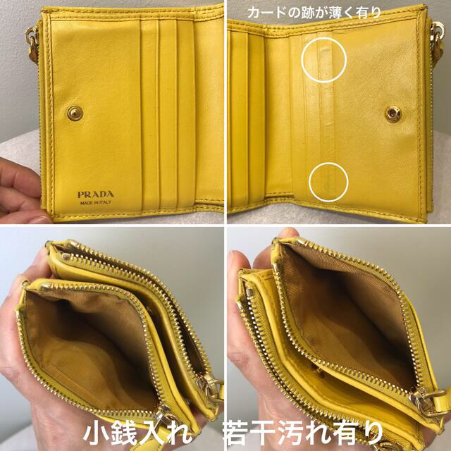 PRADA - 【まっちゃ様専用】⭐️希少⭐️PRADA プラダ 折り財布 PRADA - 【まっちゃ様専用】⭐️希少⭐️PRADA プラダ 折り財布