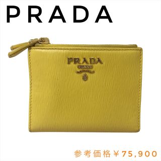 プラダ(PRADA)の【まっちゃ様専用】⭐️希少⭐️PRADA　プラダ　折り財布　ミニ財布　黄色(財布)