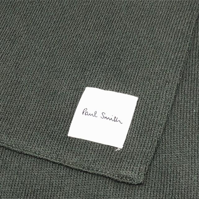 Paul Smith(ポールスミス)の新品★ポールスミス★ルームウェア ★LLサイズ★ロングパンツ★スエット★カーキ メンズのパンツ(その他)の商品写真