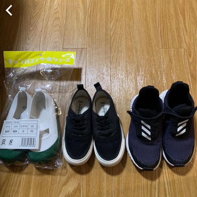 adidas(アディダス)のキッズ　靴　シューズ　上靴　セット キッズ/ベビー/マタニティのキッズ靴/シューズ(15cm~)(スクールシューズ/上履き)の商品写真