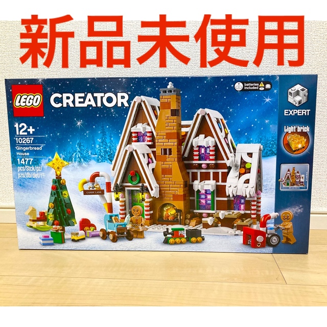 Lego(レゴ)のレゴ LEGOクリエイター エキスパート ジンジャーブレッドハウス 10267  キッズ/ベビー/マタニティのおもちゃ(積み木/ブロック)の商品写真