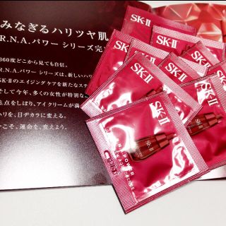 エスケーツー(SK-II)の新品 SK-Ⅱ 美容液 RNAパワーエッセンス 10個(美容液)