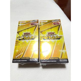 ユウギオウ(遊戯王)の遊戯王　ゴールドラッシュパック　新品未開封BOX 2ボックス　シュリンク付き(Box/デッキ/パック)