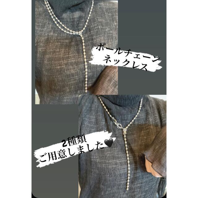 Ameri VINTAGE(アメリヴィンテージ)のNo.568 変形2連　ボールチェーンネックレス　シルバーネックレス レディースのアクセサリー(ネックレス)の商品写真