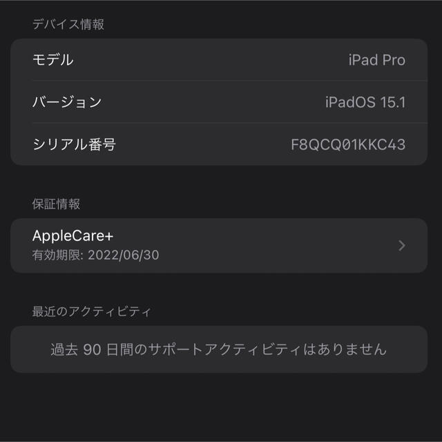 iPad Pro 12.9 第３世代 cellular simフリー 64gb