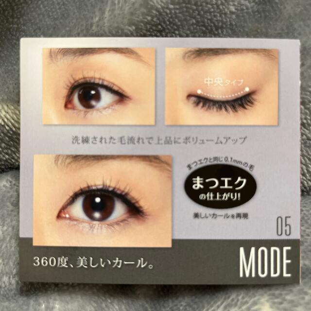 D-UP♡EYELASHES♡MODE コスメ/美容のベースメイク/化粧品(つけまつげ)の商品写真