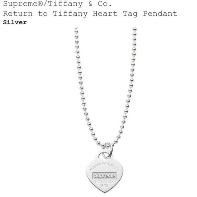 ネックレスSupreme Tiffany Heart Tag Pendant