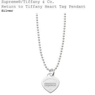 シュプリーム(Supreme)のSupreme Tiffany Heart Tag Pendant(ネックレス)