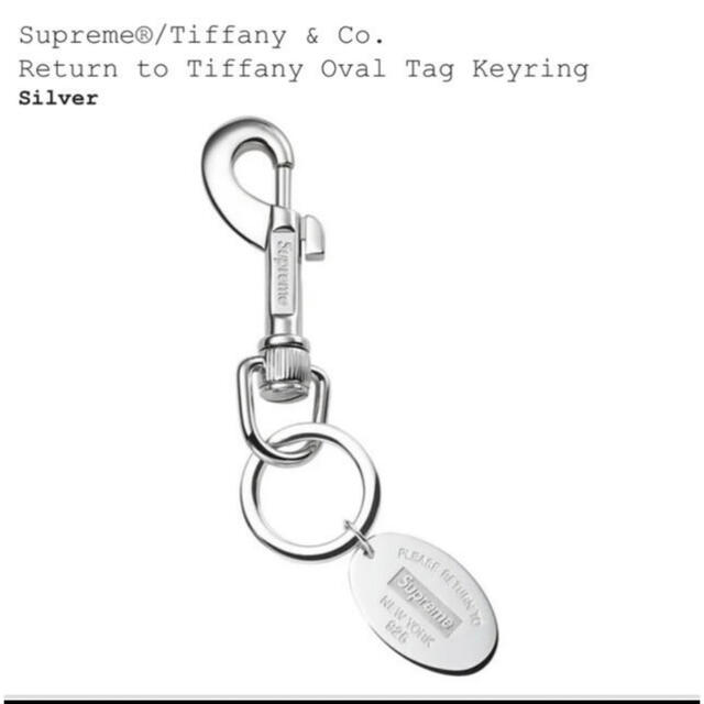 Supreme / Tiffany u0026 Oval Tag Keyring