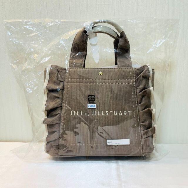 JILL by JILLSTUART - ☆新品・未使用♡ジルバイジル JILL by JILLSTUART - ☆新品・未使用♡ジルバイジル