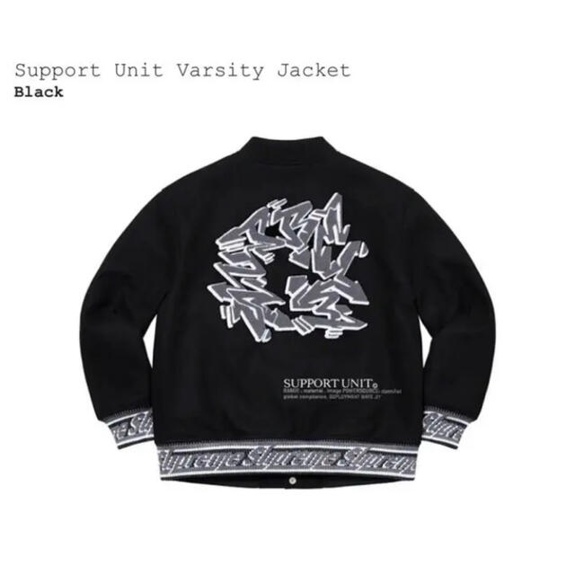 Supreme Support Unit Varsity jacket 黒