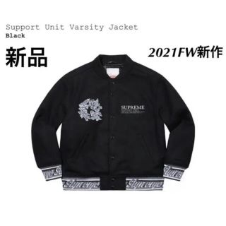 シュプリーム(Supreme)のSupreme Support Unit Varsity jacket 黒(スタジャン)