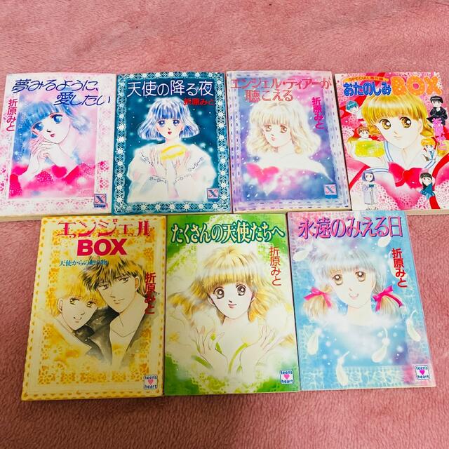 折原みと 天使シリーズ全巻セット エンタメ/ホビーの本(文学/小説)の商品写真