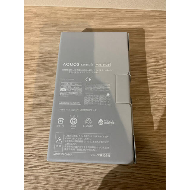 AQUOS(アクオス)の新品SH-M19A-B シャープAQUOS sense6（4GB/64GB） スマホ/家電/カメラのスマートフォン/携帯電話(スマートフォン本体)の商品写真