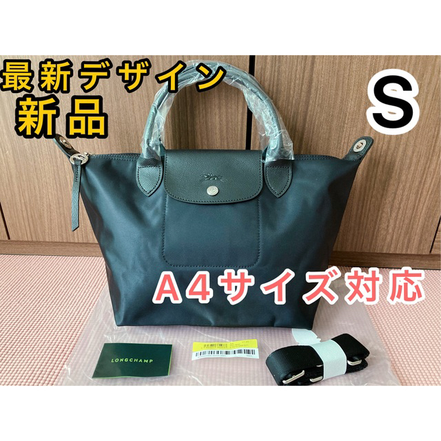 LONGCHAMP - 新品 ロンシャン ルプリアージュ ネオ トップハンドル ...